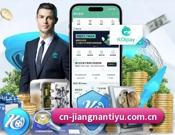 江南体育平台 APP